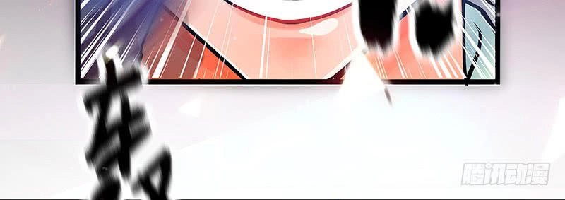 Thiên Hạ Kiếp Chapter 1 - 84