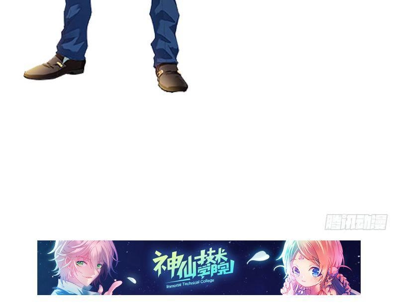 Thiên Hạ Kiếp Chapter 2 - 98