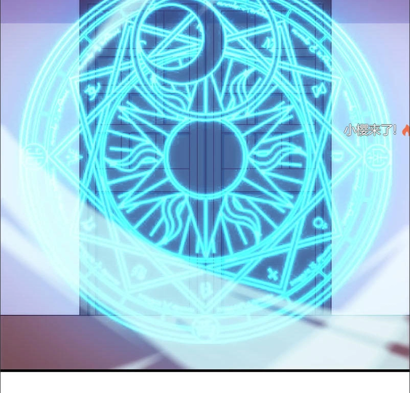 Thiên Hạ Kiếp Chapter 12 - 37