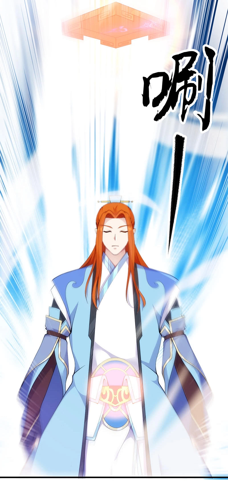 Thiên Hạ Kiếp Chapter 14 - 56