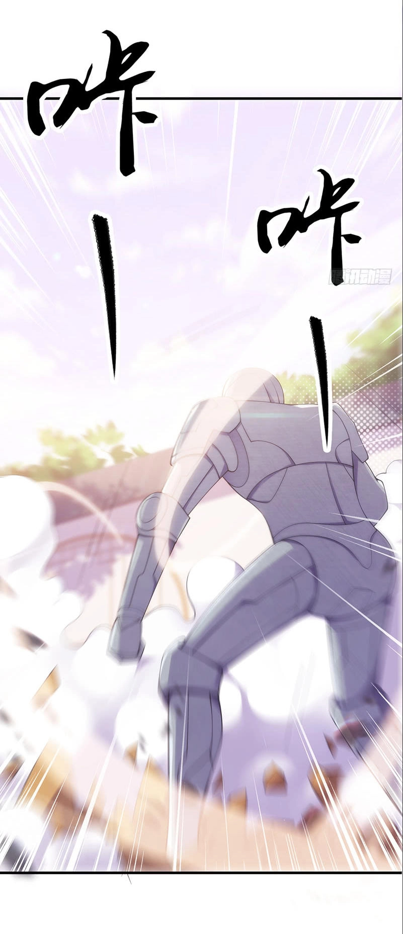 Thiên Hạ Kiếp Chapter 15 - 44