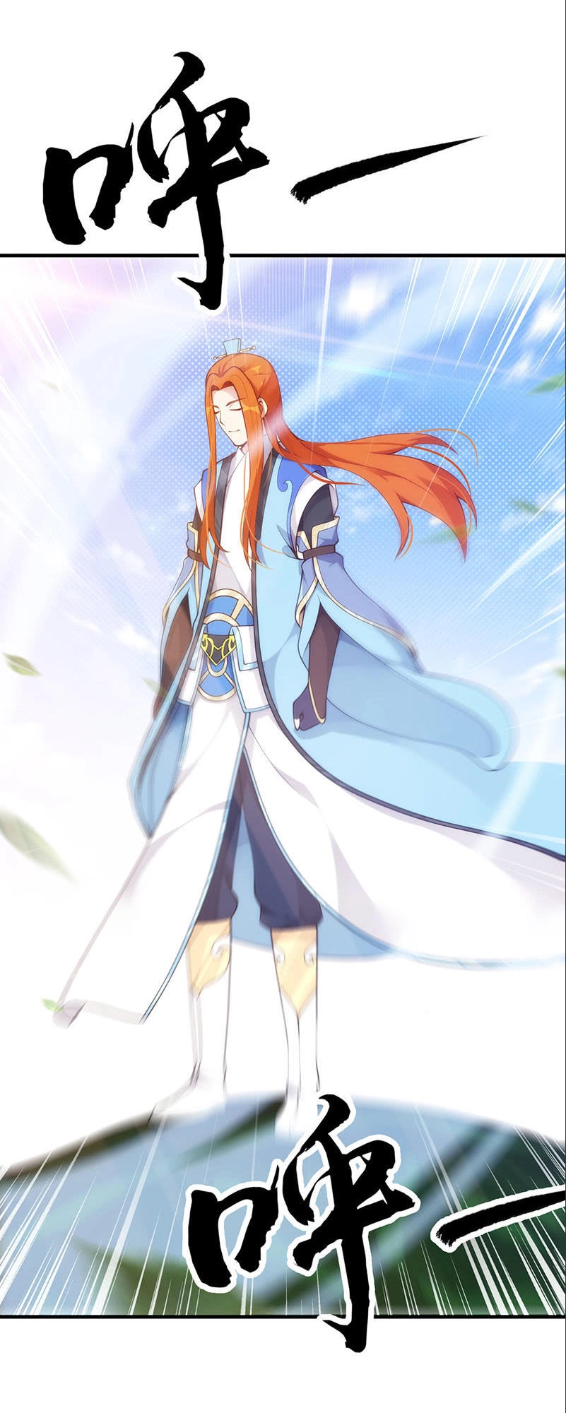 Thiên Hạ Kiếp Chapter 18.2 - 22