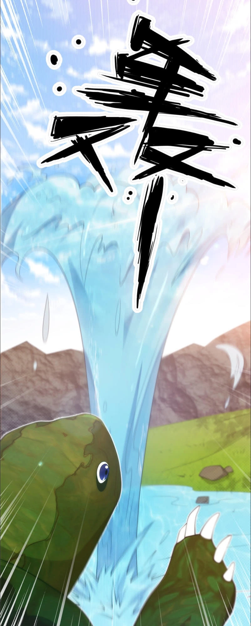 Thiên Hạ Kiếp Chapter 20 - 24