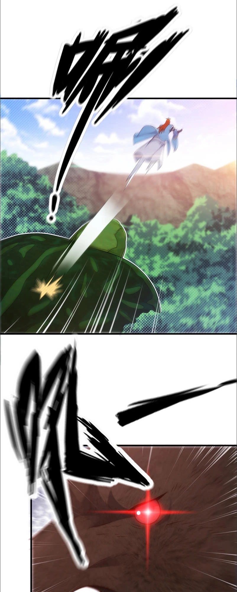 Thiên Hạ Kiếp Chapter 20.2 - 34