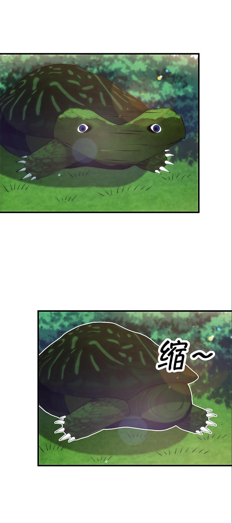 Thiên Hạ Kiếp Chapter 23.5 - 17