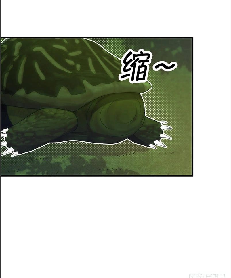 Thiên Hạ Kiếp Chapter 24.2 - 23