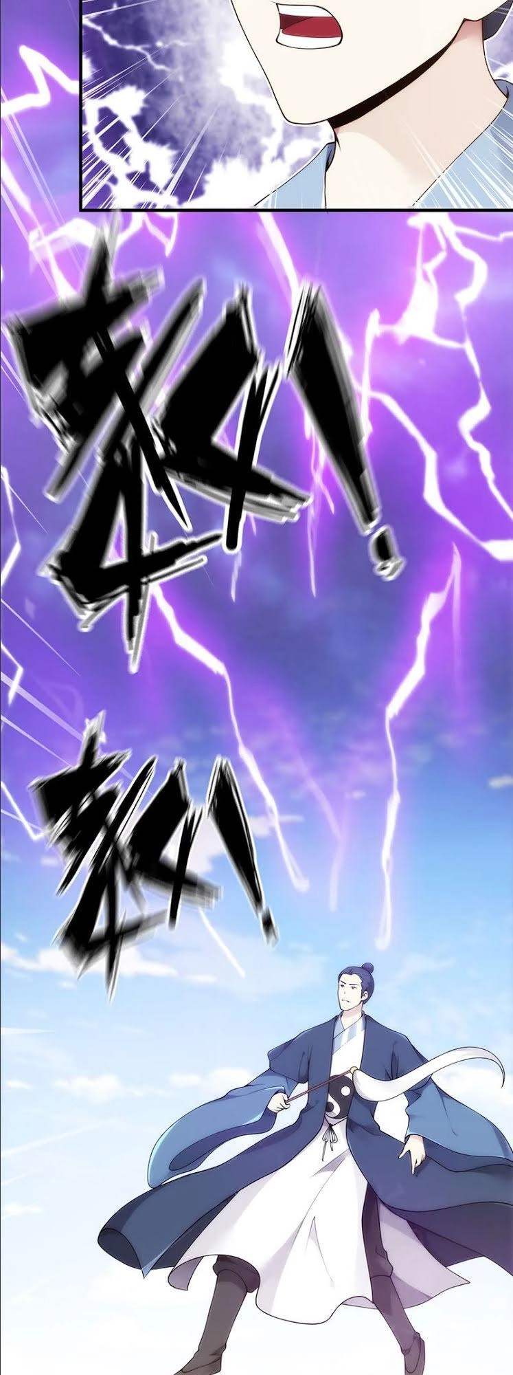 Thiên Hạ Kiếp Chapter 25 - 8