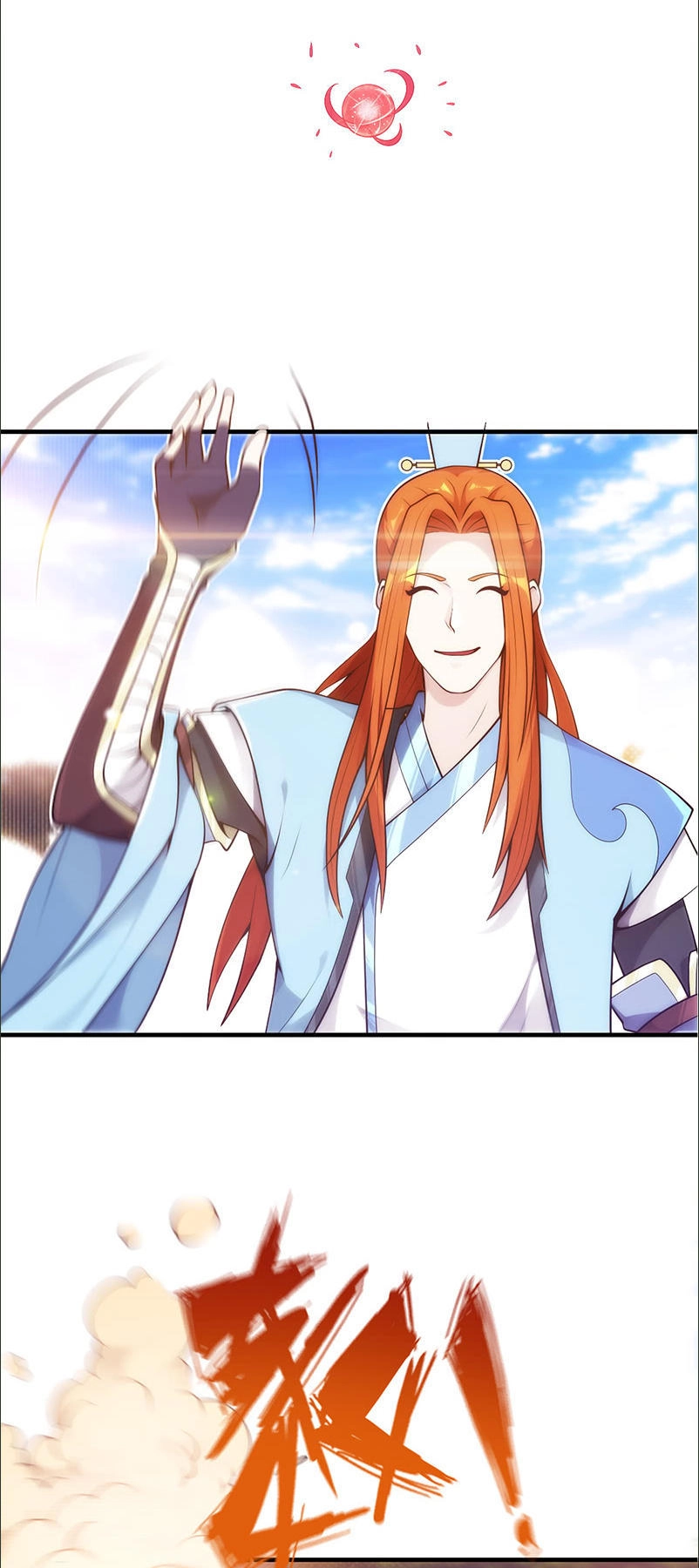 Thiên Hạ Kiếp Chapter 27 - 7