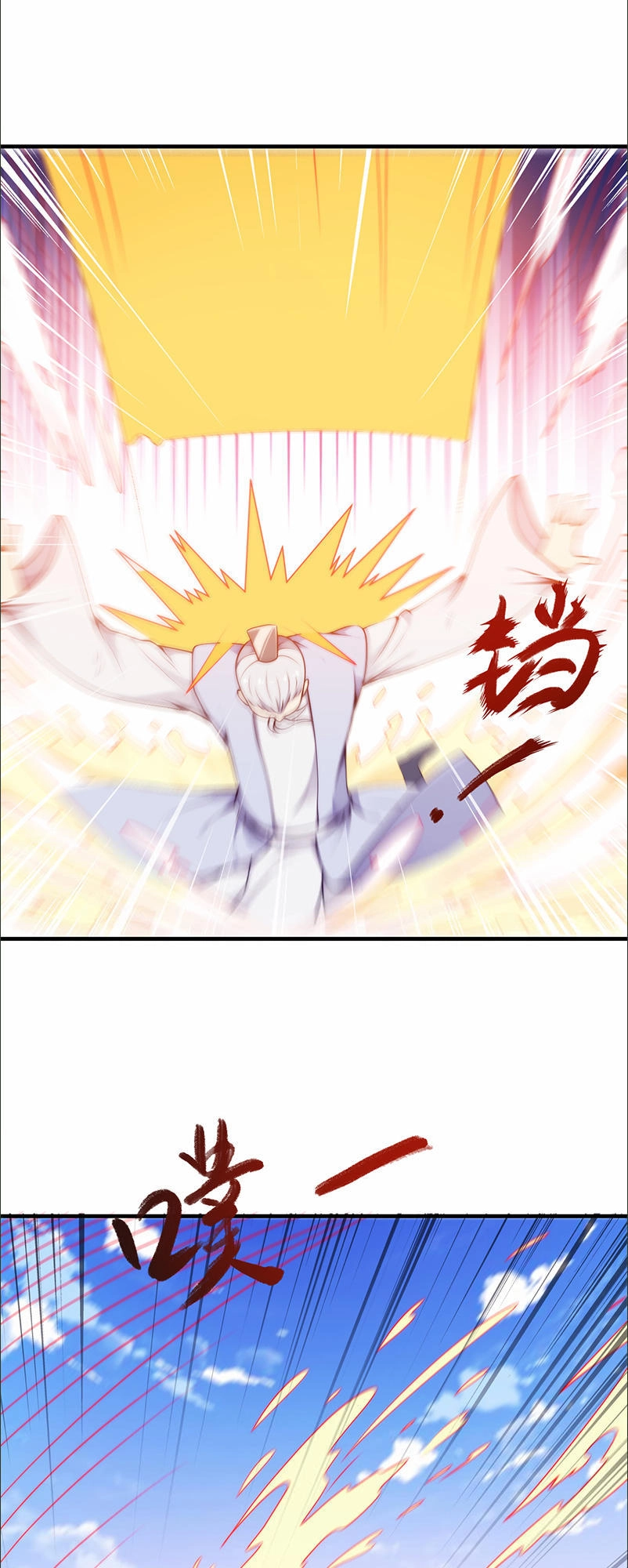 Thiên Hạ Kiếp Chapter 29 - 41