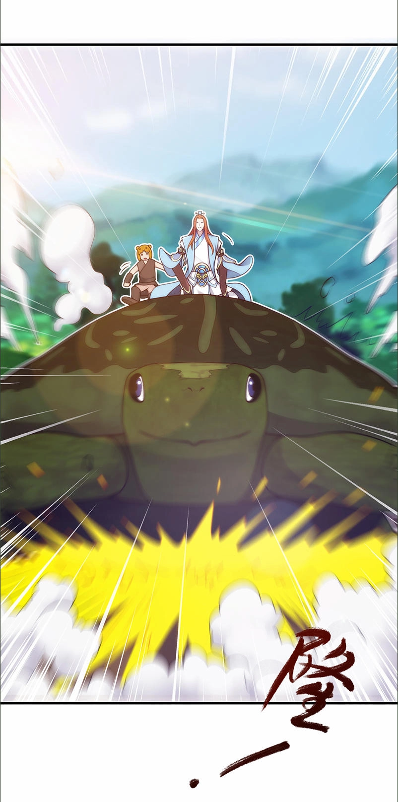 Thiên Hạ Kiếp Chapter 29 - 67