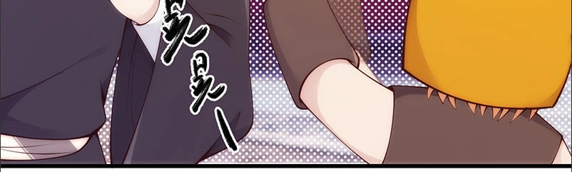 Thiên Hạ Kiếp Chapter 32 - 5