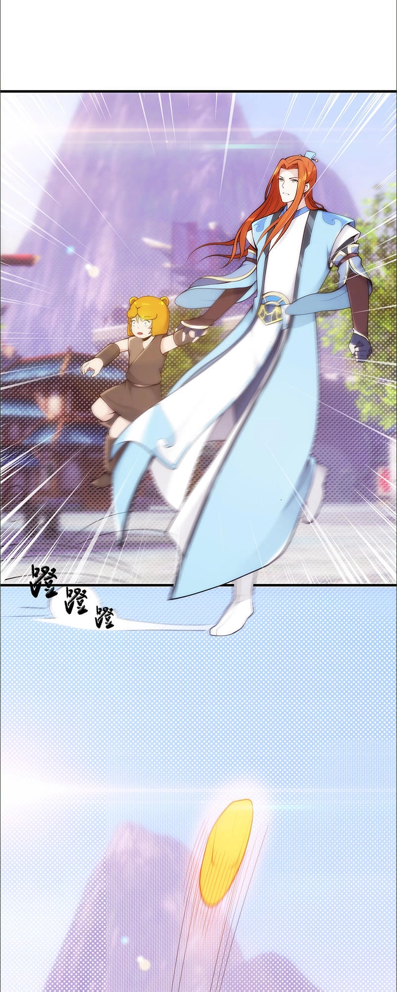 Thiên Hạ Kiếp Chapter 32 - 24