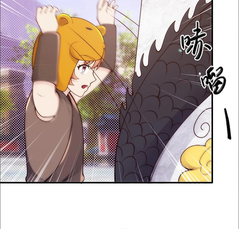 Thiên Hạ Kiếp Chapter 32 - 66