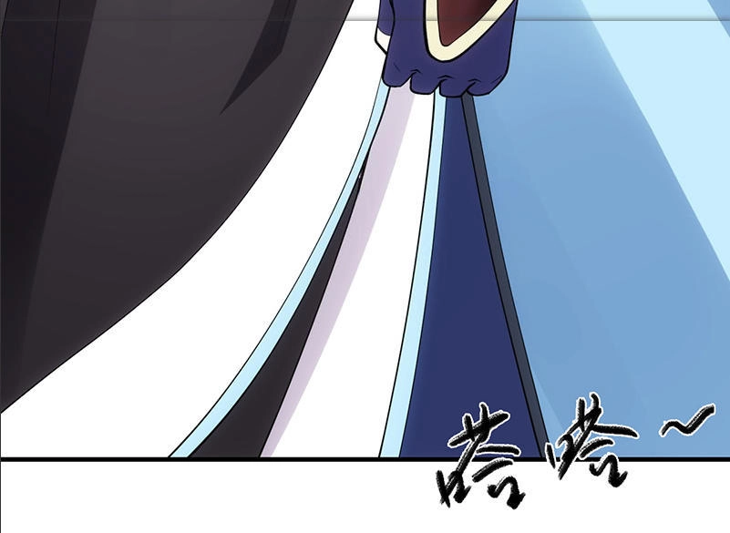 Thiên Hạ Kiếp Chapter 33 - 14