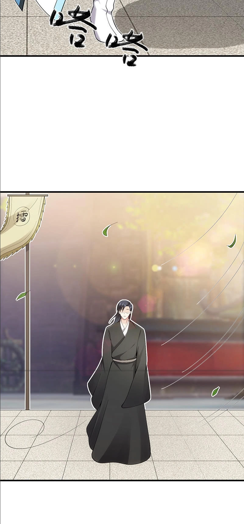 Thiên Hạ Kiếp Chapter 33 - 20