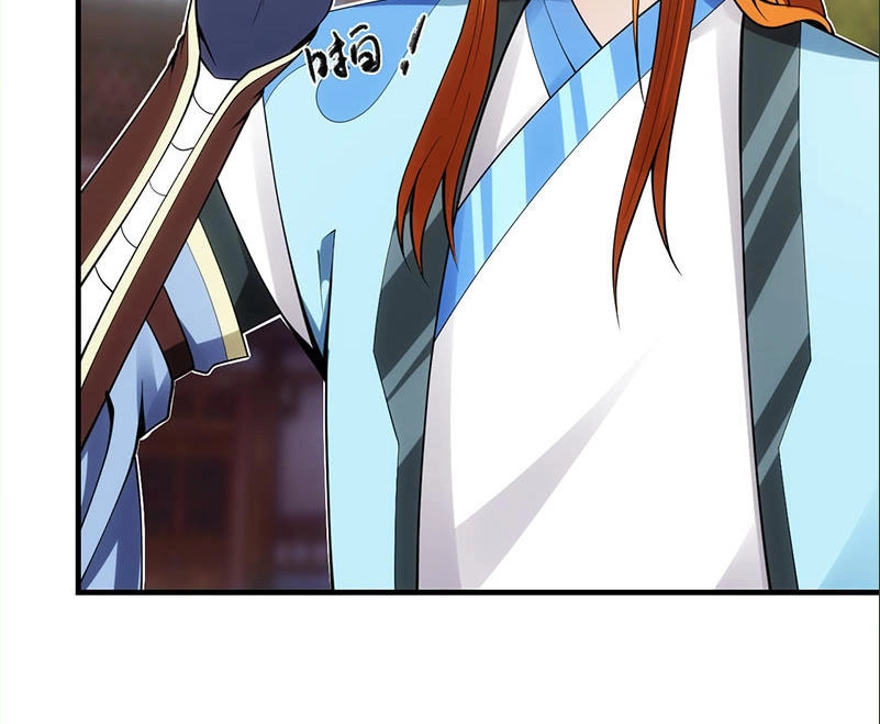 Thiên Hạ Kiếp Chapter 33 - 34