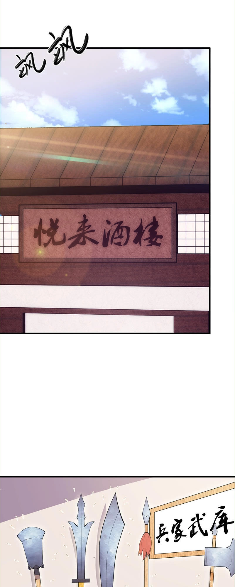 Thiên Hạ Kiếp Chapter 33 - 41