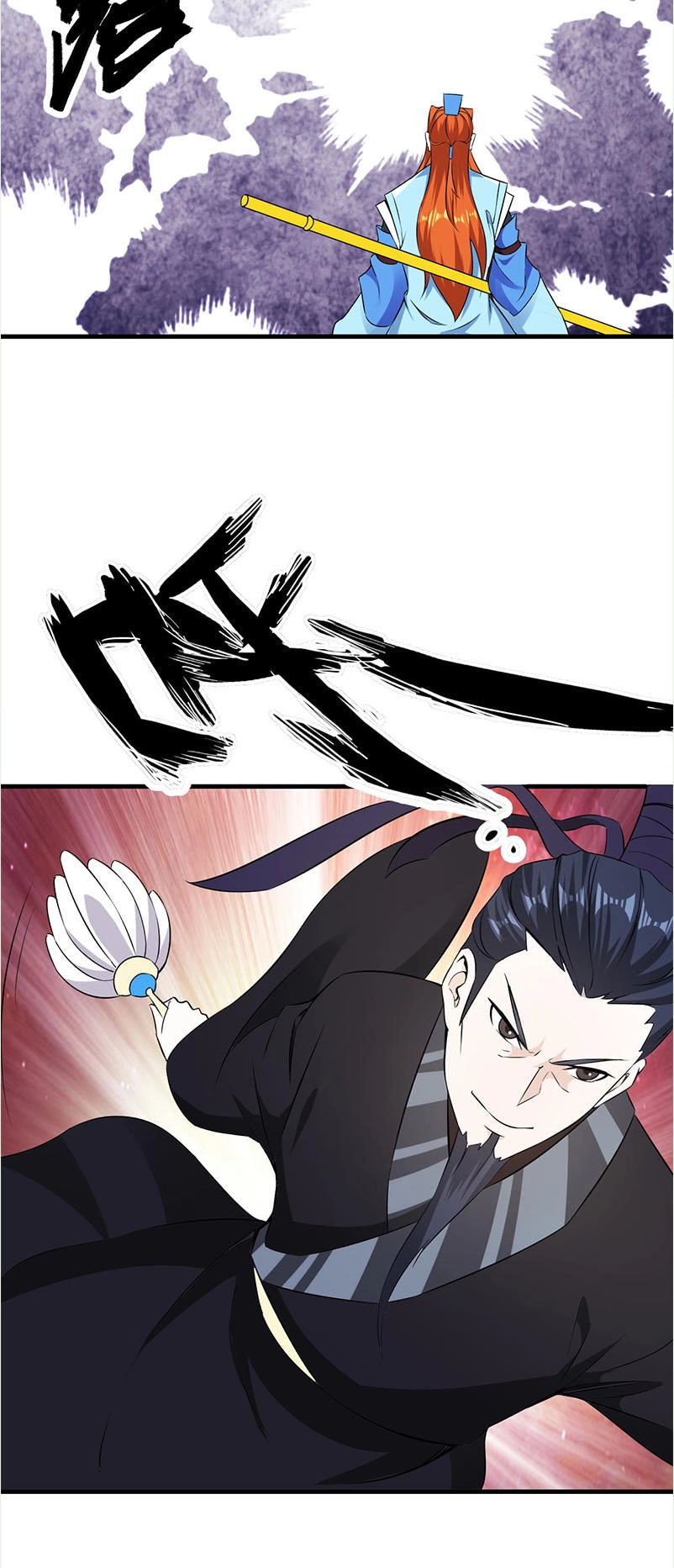 Thiên Hạ Kiếp Chapter 38 - 18