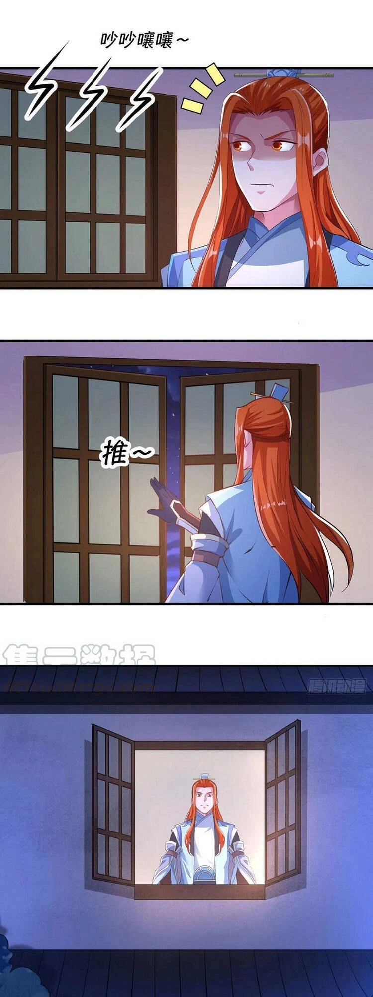 Thiên Hạ Kiếp Chapter 64 - 1