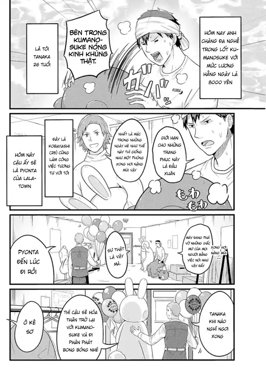 Freeter Ga Jimini Isekai Teni Suru Chapter 6 - 3