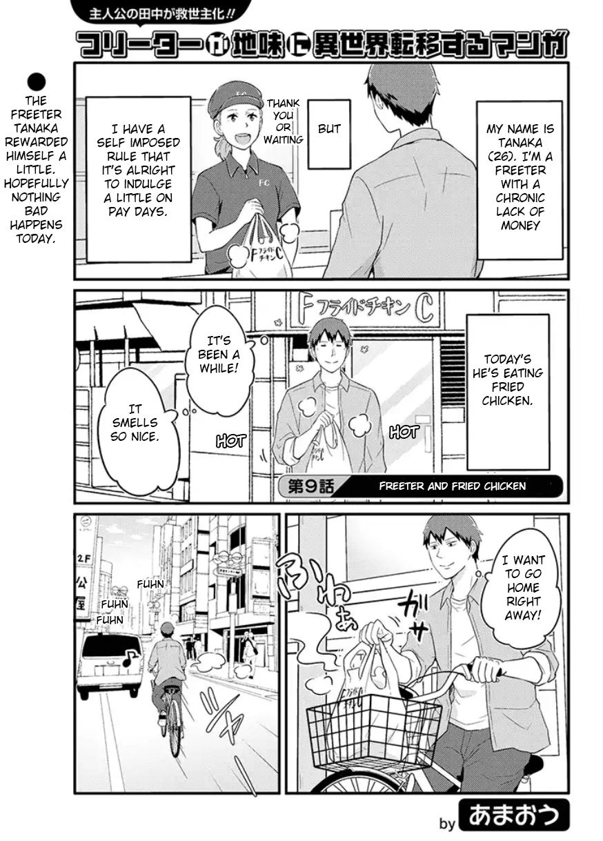 Freeter Ga Jimini Isekai Teni Suru Chapter 9 - 2