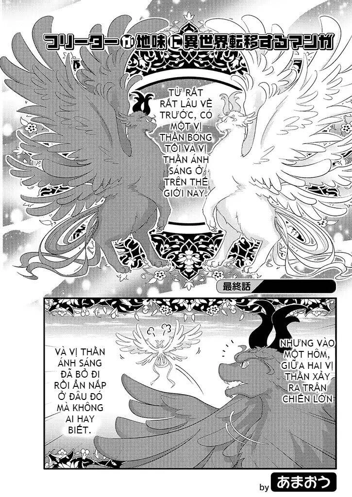 Freeter Ga Jimini Isekai Teni Suru Chapter 18 - 2