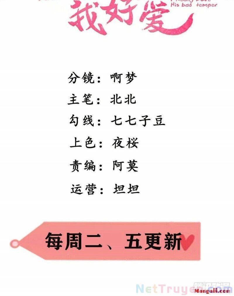 Thiếu Chủ Hung Dữ Quá Tôi Rất Thích Chapter 16 - 2