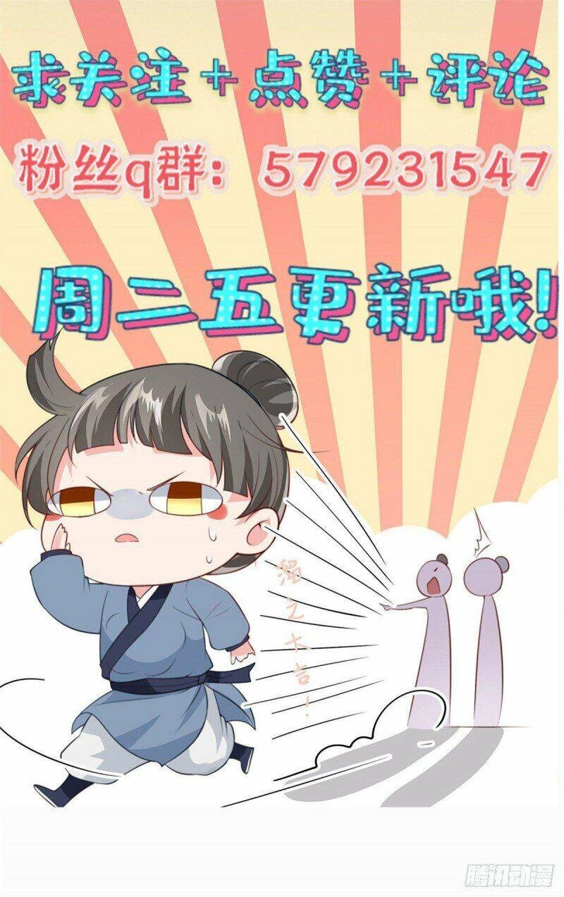 Thiếu Chủ Hung Dữ Quá Tôi Rất Thích Chapter 24 - 23