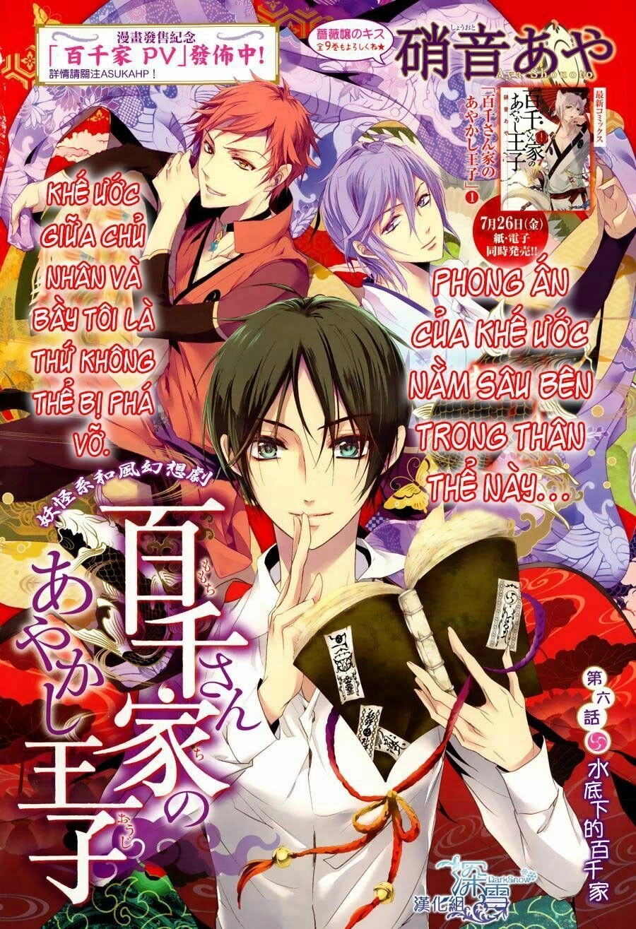 Hoàng Tử Vệ Thần Nhà Momochi Chapter 6 - 3