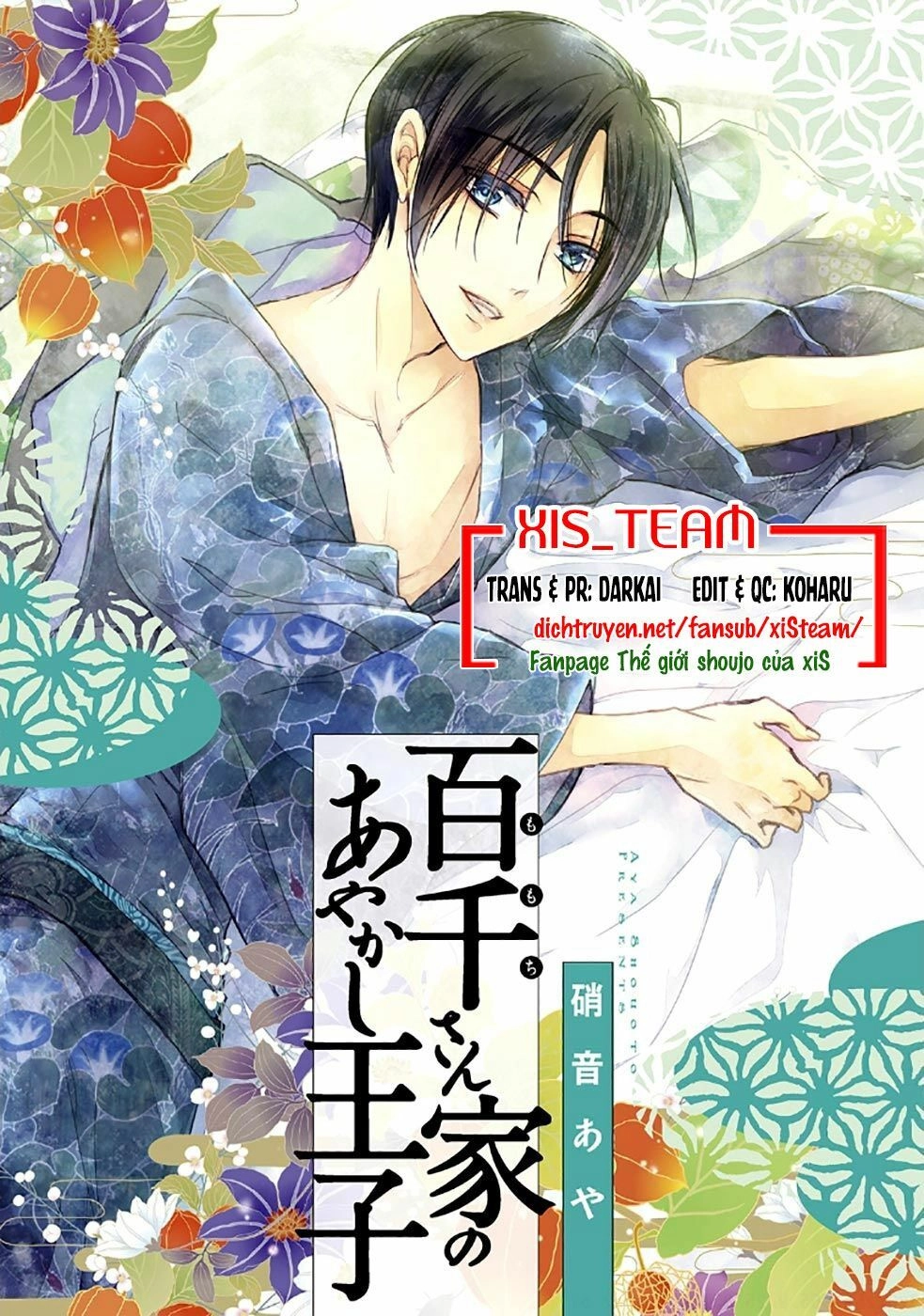 Hoàng Tử Vệ Thần Nhà Momochi Chapter 16 - 2