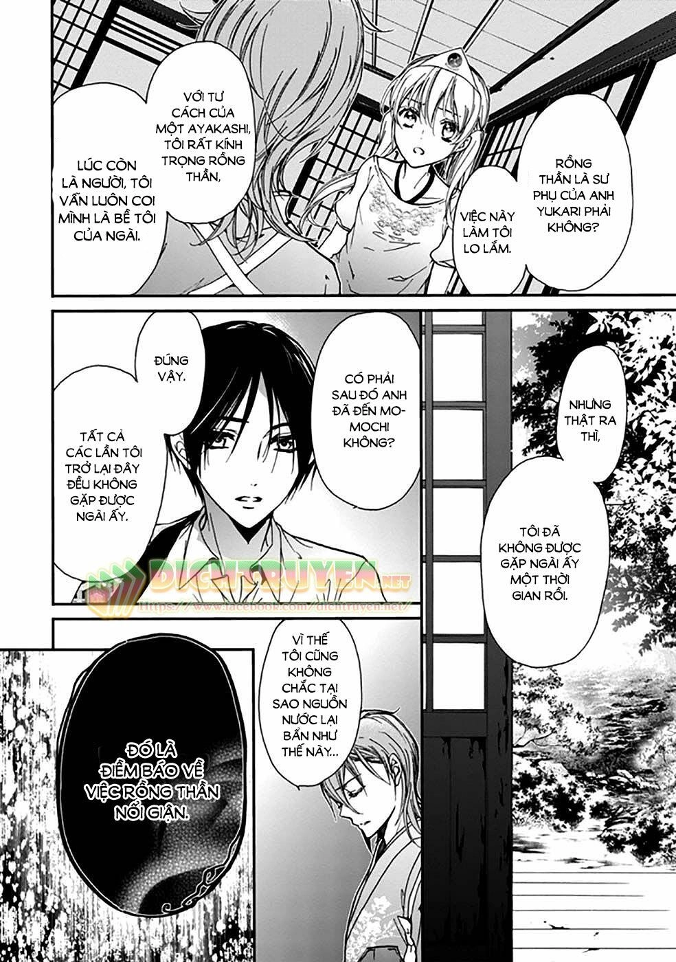 Hoàng Tử Vệ Thần Nhà Momochi Chapter 16 - 22