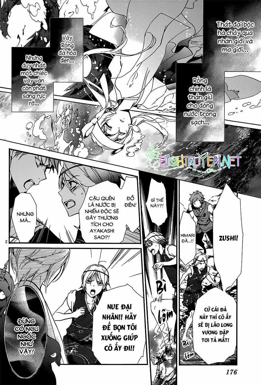 Hoàng Tử Vệ Thần Nhà Momochi Chapter 17 - 2