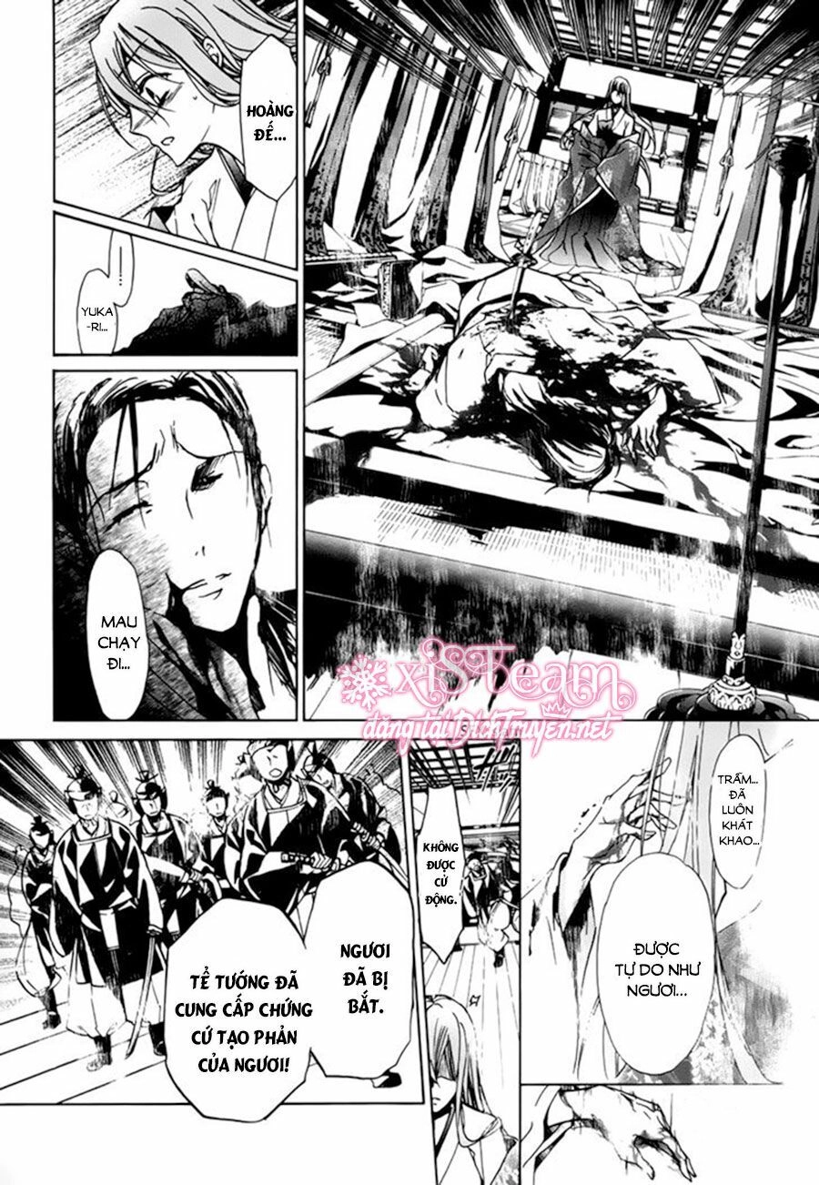 Hoàng Tử Vệ Thần Nhà Momochi Chapter 17 - 17