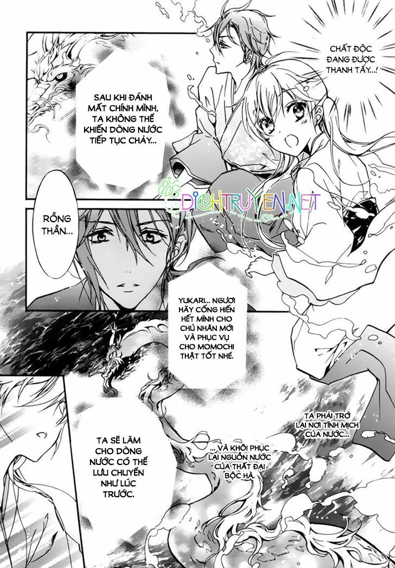 Hoàng Tử Vệ Thần Nhà Momochi Chapter 17 - 30