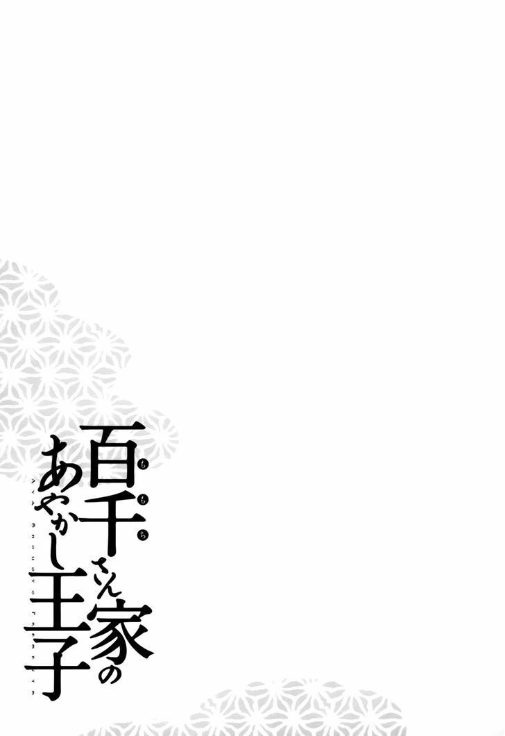 Hoàng Tử Vệ Thần Nhà Momochi Chapter 17 - 39