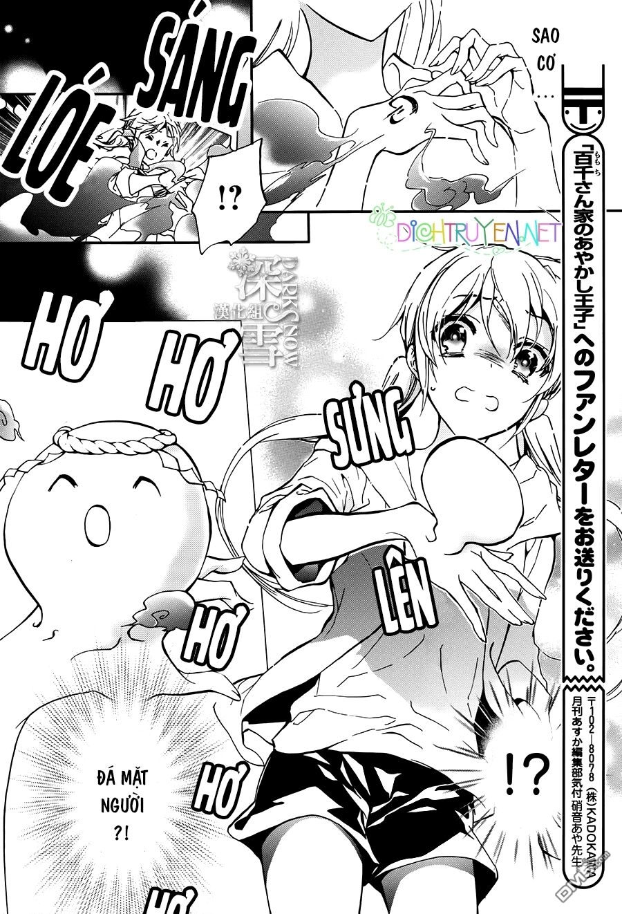 Hoàng Tử Vệ Thần Nhà Momochi Chapter 18 - 33