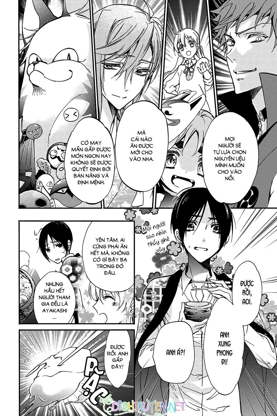 Hoàng Tử Vệ Thần Nhà Momochi Chapter 23 - 9