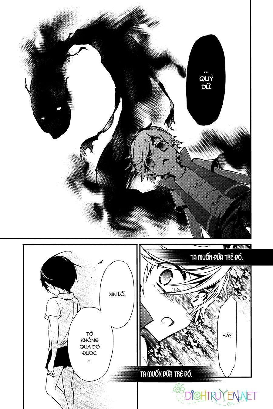 Hoàng Tử Vệ Thần Nhà Momochi Chapter 23.5 - 6