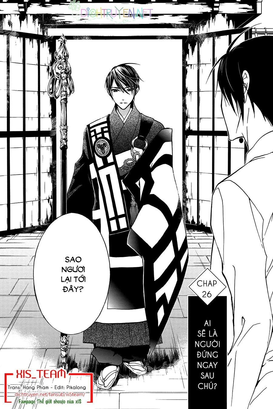 Hoàng Tử Vệ Thần Nhà Momochi Chapter 26 - 2