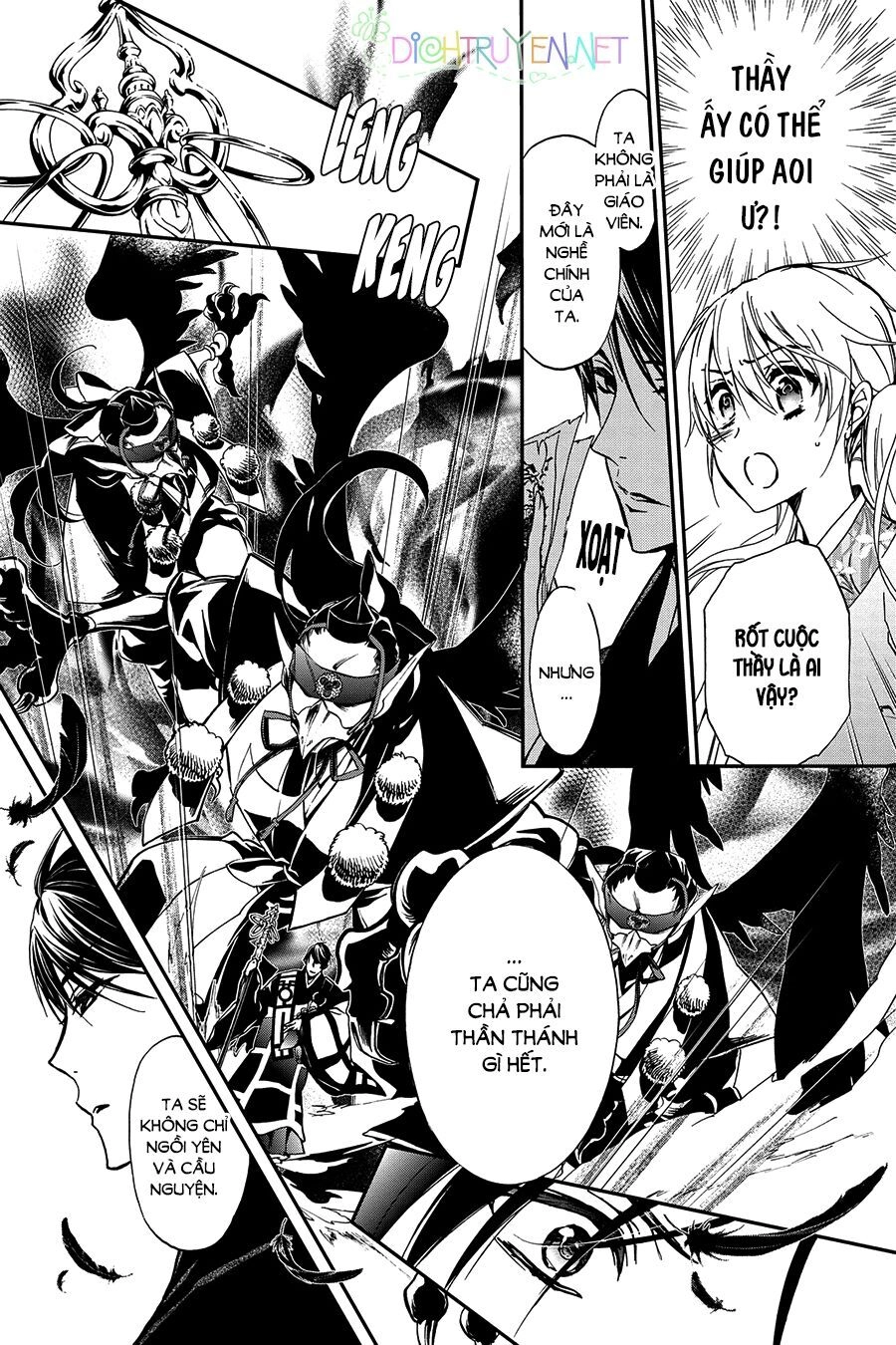 Hoàng Tử Vệ Thần Nhà Momochi Chapter 26 - 4