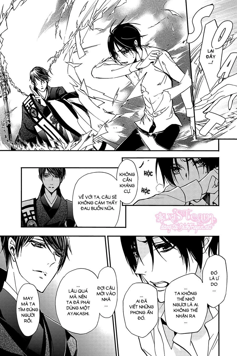 Hoàng Tử Vệ Thần Nhà Momochi Chapter 26 - 21