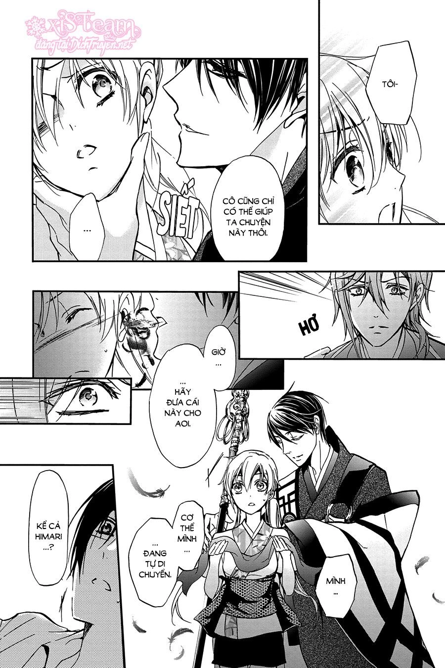 Hoàng Tử Vệ Thần Nhà Momochi Chapter 26 - 25