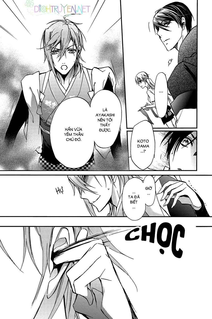 Hoàng Tử Vệ Thần Nhà Momochi Chapter 26 - 28