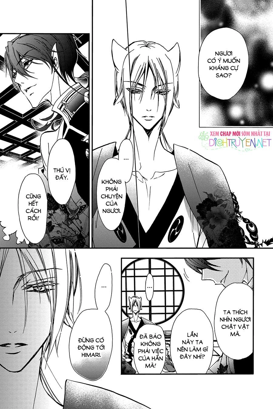 Hoàng Tử Vệ Thần Nhà Momochi Chapter 28 - 16