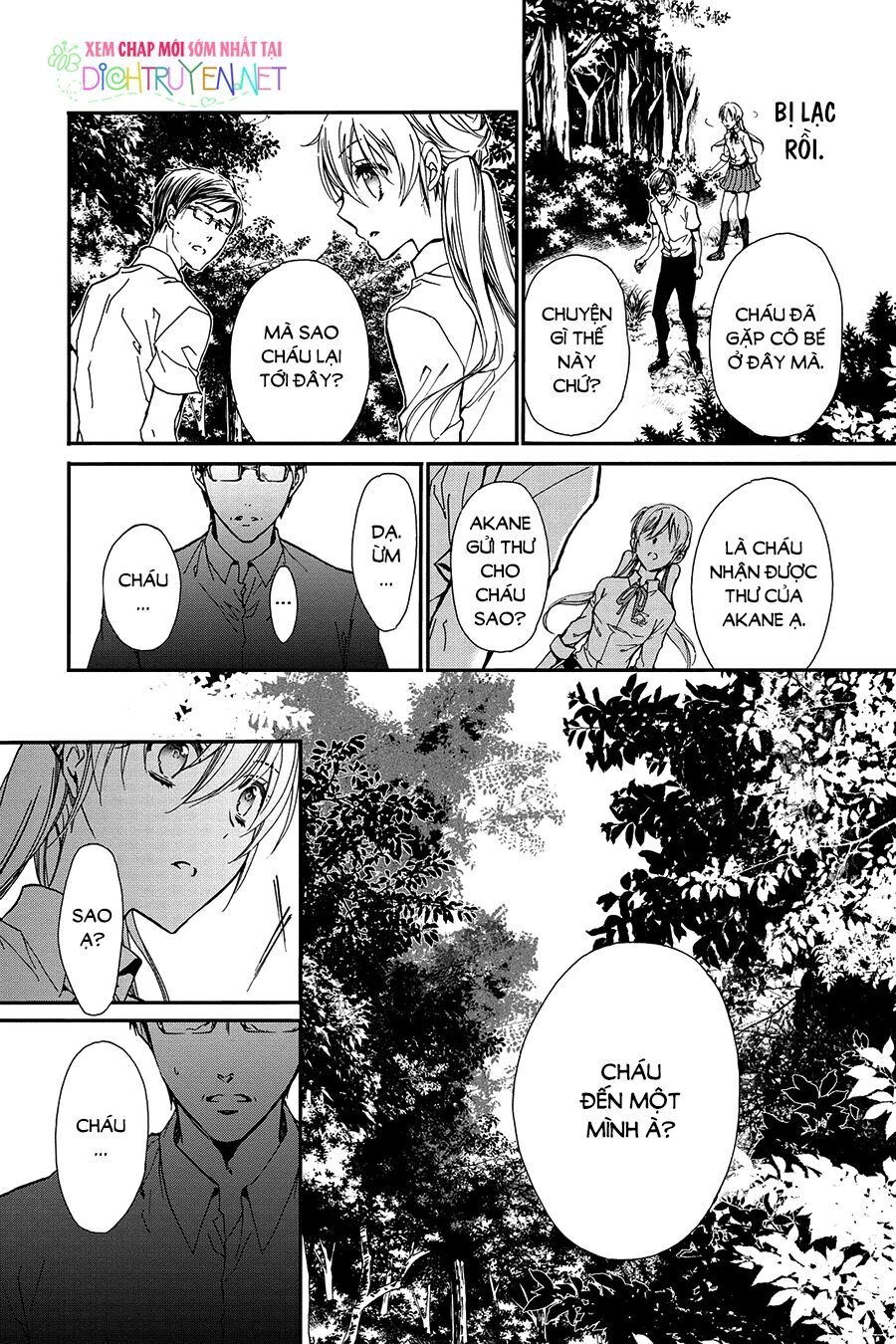 Hoàng Tử Vệ Thần Nhà Momochi Chapter 31 - 15