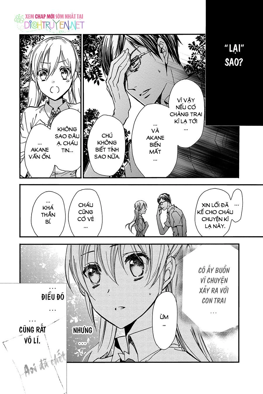 Hoàng Tử Vệ Thần Nhà Momochi Chapter 31 - 23