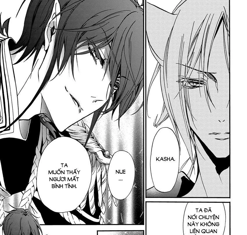 Hoàng Tử Vệ Thần Nhà Momochi Chapter 32 - 63