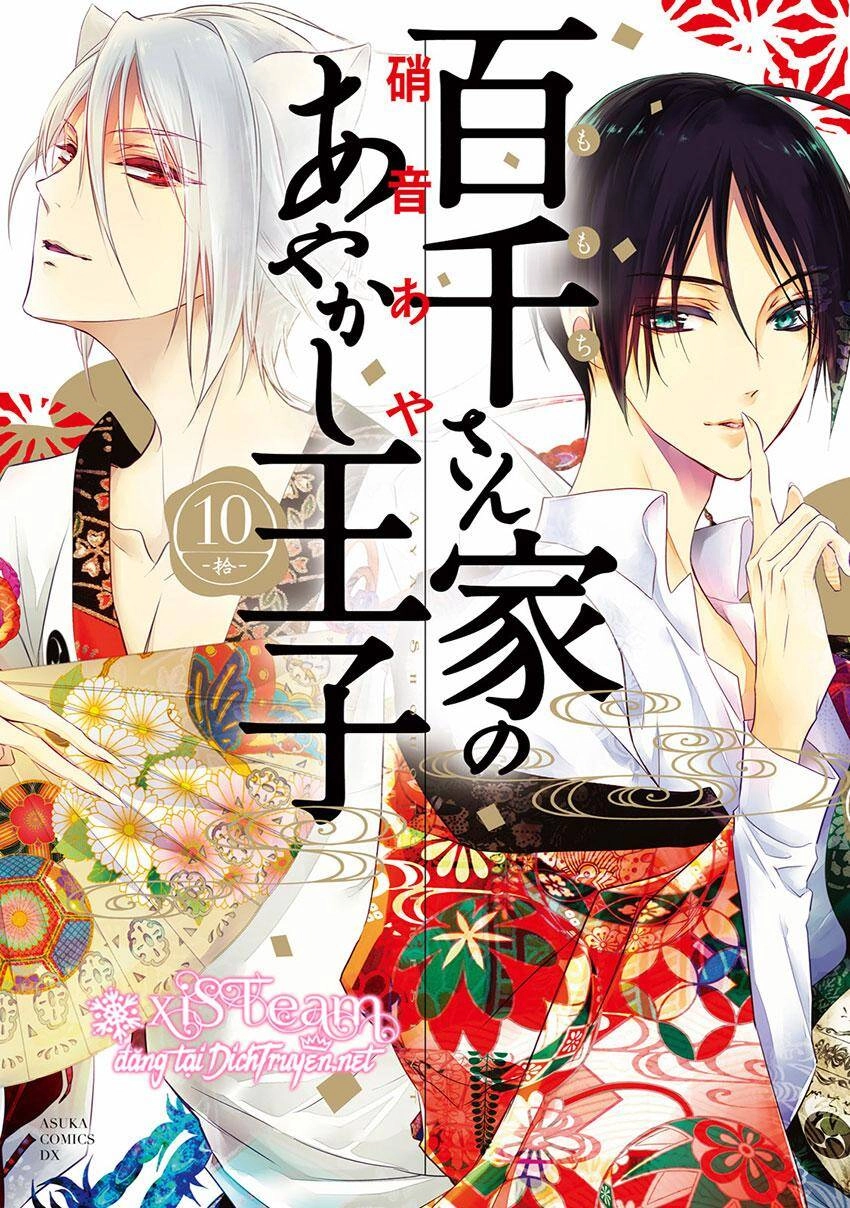 Hoàng Tử Vệ Thần Nhà Momochi Chapter 36 - 1