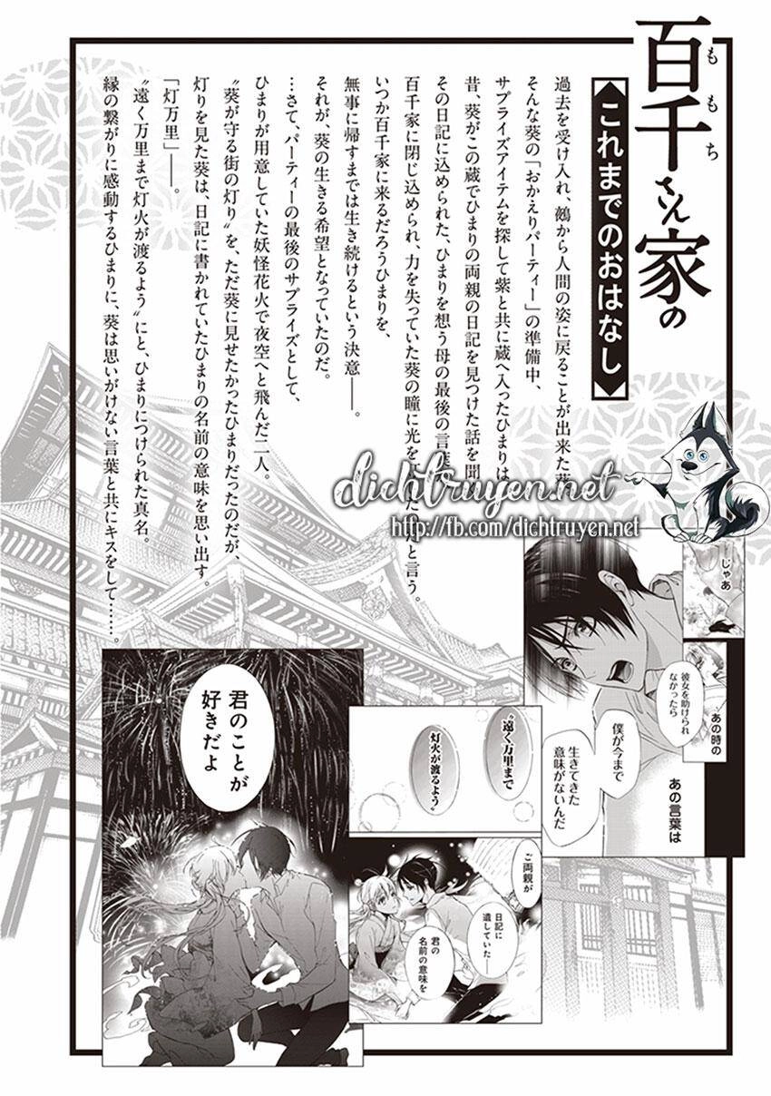 Hoàng Tử Vệ Thần Nhà Momochi Chapter 36 - 7