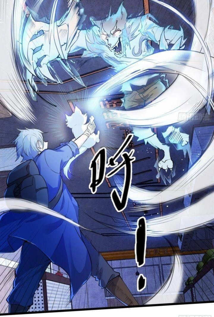 Mạt Thế Yêu Hành Ký Chapter 1 - 59